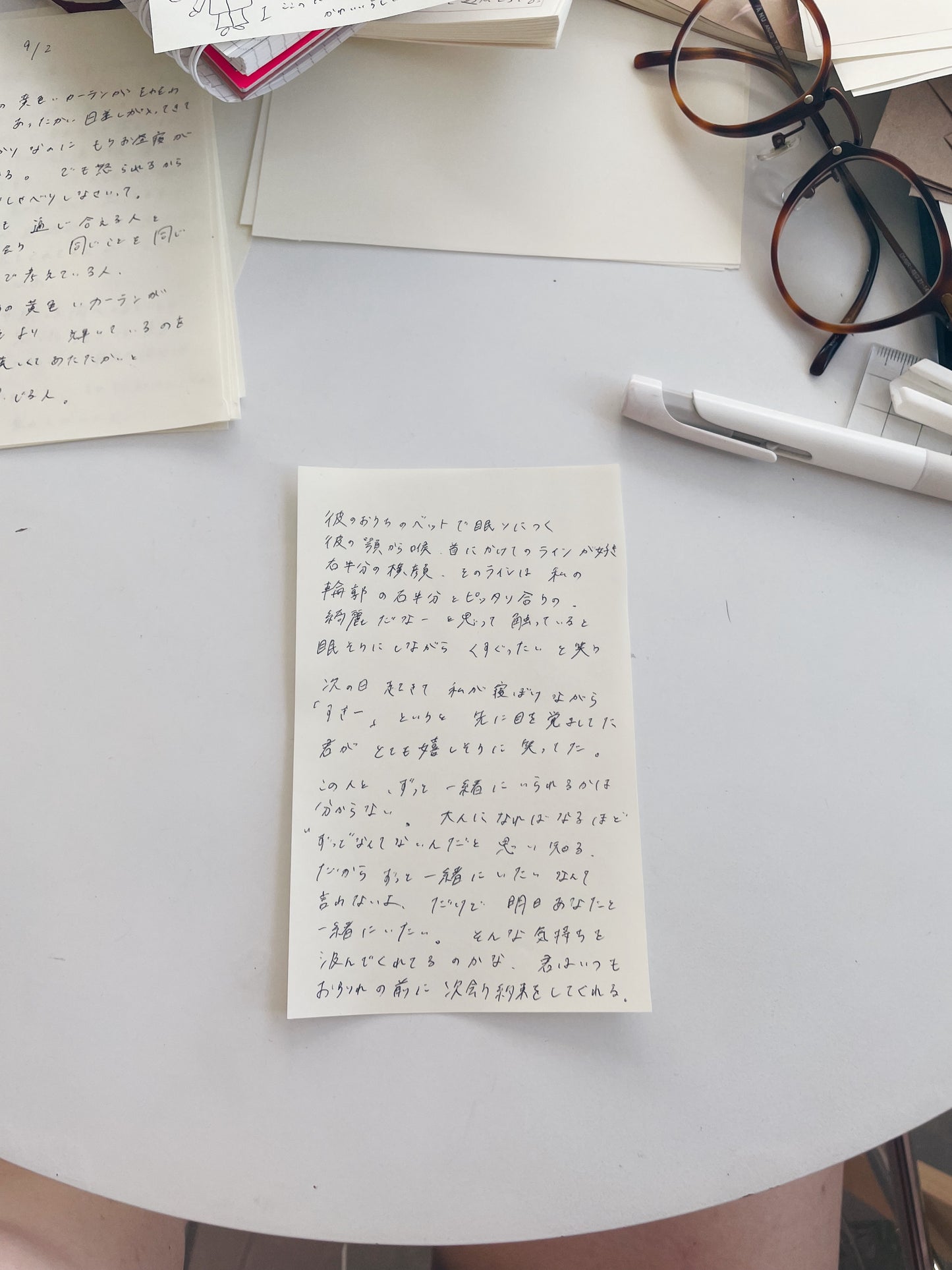 断片日記