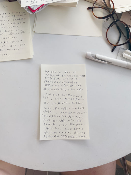 断片日記